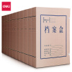 Joy Collection Deli 10 A4 Acid Free Kraft Paper File Box Thickness 50Mm Data 5612 joy collection kopen in de aanbieding Joy Collection Deli 10 A4 Acid Free Kraft Paper File Box Thickness 50Mm Data 5612 joy collection kopen in de aanbieding