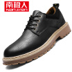 Joy Collection Nanjiren Trend Mens Shoes British Casual Fashion Wild Tooling Low To Help Outdoor Boots N7Cy7810 Black 39 joy collection kopen in de aanbieding Joy Collection Nanjiren Trend Mens Shoes British Casual Fashion Wild Tooling Low To Help Outdoor Boots N7Cy7810 Black 39 joy collection kopen in de aanbieding