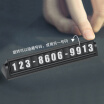 Joy Collection Accompanying Jun Creative Temporary Parking Card Car Phone Number Plate Luminous Hidden License joy collection kopen in de aanbieding Joy Collection Accompanying Jun Creative Temporary Parking Card Car Phone Number Plate Luminous Hidden License joy collection kopen in de aanbieding