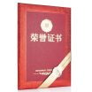 Joy Collection Comix C5101 6K Honor Certificate 10 Fitted With 10 Pages Of Core joy collection kopen in de aanbieding Joy Collection Comix C5101 6K Honor Certificate 10 Fitted With 10 Pages Of Core joy collection kopen in de aanbieding