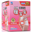 Joy Collection Kobayashi Warm Baby Palace Posted Cold Paste Menstrual Period Mini Gift Box 25 Tablets joy collection kopen in de aanbieding Joy Collection Kobayashi Warm Baby Palace Posted Cold Paste Menstrual Period Mini Gift Box 25 Tablets joy collection kopen in de aanbieding