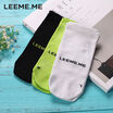 Joy Collection Grain Rice Deodorant Socks Menwomen Solid Color Springsummer Thin Sports Boat Casual 3 Pairs Of Q01 Mixed 35 38 joy collection kopen in de aanbieding