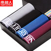 Joy Collection Antarctic Nanjiren Men39S Underwear Net Color Wide Edge Je Convex Short Belts Flat Waist In The 4 Gift Box White Letters Series Xxl joy collection kopen in de aanbieding Joy Collection Antarctic Nanjiren Men39S Underwear Net Color Wide Edge Je Convex Short Belts Flat Waist In The 4 Gift Box White Letters Series Xxl joy collection kopen in de aanbieding