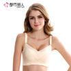 Joy Collection Urban Beauty Special Offer No Steel Ring Bra Thin Section Gathered To Adjust Sexy Underwear 2B6504 Skin Color 3475C joy collection kopen in de aanbieding Joy Collection Urban Beauty Special Offer No Steel Ring Bra Thin Section Gathered To Adjust Sexy Underwear 2B6504 Skin Color 3475C joy collection kopen in de aanbieding