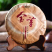 C Pe131 Yunnan Puerh Ripe Tea 357G Brown Wild Puer Golden Bud Pu Er Palace Seven Cakes Green Food huismerk kopen in de aanbieding C Pe131 Yunnan Puerh Ripe Tea 357G Brown Wild Puer Golden Bud Pu Er Palace Seven Cakes Green Food huismerk kopen in de aanbieding