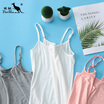 Joy Collection Kangaroo Daishu Womens Camisole Solid Color Slim Cotton Bottom Top White Sm joy collection kopen in de aanbieding Joy Collection Kangaroo Daishu Womens Camisole Solid Color Slim Cotton Bottom Top White Sm joy collection kopen in de aanbieding