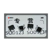 100Pcslot Mb10M Bridge Rectifier Patch Sop4 05A 1000V huismerk kopen in de aanbieding