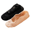 Yi Na Sheng Wu Women Girl Ballet Socks Antiskid Liner Woman Invisible Calcetines Anti Slip Free Shipping yi na sheng wu kopen in de aanbieding Yi Na Sheng Wu Women Girl Ballet Socks Antiskid Liner Woman Invisible Calcetines Anti Slip Free Shipping yi na sheng wu kopen in de aanbieding