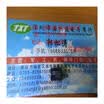 FREE SHIPPING OP27AZ883 OP27 DIP8 10PCSLOT IC electronics