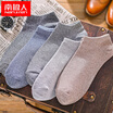Joy Collection Nanjiren 5 Pairs Of Cotton Mens Socks Fashion Breathable Sports joy collection kopen in de aanbieding