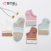 Joy Collection Urban Beauty Ladies Socks 5 Pairs Of Cotton Boat Short Moisture Wicking Low Mouth Korean Casual Anti Out Female 2C8327 Green Pink White Coffee Gray Free joy collection kopen in de aanbieding