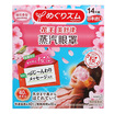 Joy Collection Kao Meishu Law Steam Eye Mask 14 Pieces Sakura Fragrance joy collection kopen in de aanbieding Joy Collection Kao Meishu Law Steam Eye Mask 14 Pieces Sakura Fragrance joy collection kopen in de aanbieding