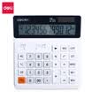 Deli Deli calculadora de escritorio de doble potencia Calculadora de 12 dígitos con pantalla ancha financiera blanca 1675