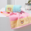 Joy Collection Vosges Jade Cotton Towel Cute Embroidery Bear 16S Super Soft Yarn Plain Child Wipes Small 2550Cm Green Powder joy collection kopen in de aanbieding Joy Collection Vosges Jade Cotton Towel Cute Embroidery Bear 16S Super Soft Yarn Plain Child Wipes Small 2550Cm Green Powder joy collection kopen in de aanbieding