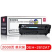 Joy Collection Deli Deh 2612At Toner Cartridge For Hp Hp 1010 1012 1015 1020 3050 M1005 M1319F Canon 29003000 joy collection kopen in de aanbieding Joy Collection Deli Deh 2612At Toner Cartridge For Hp Hp 1010 1012 1015 1020 3050 M1005 M1319F Canon 29003000 joy collection kopen in de aanbieding