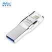 Joy Collection Netac U651 Flash Drive For Apple Devices 32Gb joy collection kopen in de aanbieding Joy Collection Netac U651 Flash Drive For Apple Devices 32Gb joy collection kopen in de aanbieding