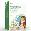 Joy Collection Aier Eye Professional Eyepiece Steam Hot Mask 10 Piece Chamomile joy collection kopen in de aanbieding Joy Collection Aier Eye Professional Eyepiece Steam Hot Mask 10 Piece Chamomile joy collection kopen in de aanbieding