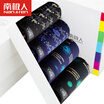 Joy Collection Nanjiren Mens Underwear Boxer Shorts Cotton Head Four Corners Briefs 4 joy collection kopen in de aanbieding Joy Collection Nanjiren Mens Underwear Boxer Shorts Cotton Head Four Corners Briefs 4 joy collection kopen in de aanbieding