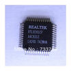 5Pcslot Realtek Rtl8201Cp Single Port 10100M Fast Ethernet Phyceiver huismerk kopen in de aanbieding 5Pcslot Realtek Rtl8201Cp Single Port 10100M Fast Ethernet Phyceiver huismerk kopen in de aanbieding