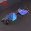 Liven Gameking Radiation Glasses Mobile Game Around Menwomen Models Computer Mirror Anti Blue Light Flat Uv liven kopen in de aanbieding Liven Gameking Radiation Glasses Mobile Game Around Menwomen Models Computer Mirror Anti Blue Light Flat Uv liven kopen in de aanbieding