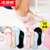 Joy Collection Arctic Velvet Socks Female Springsummer Thin Invisible Boat Sports Anti Off Ladies Cotton Cute Cat 10 Pairs Of Uniform joy collection kopen in de aanbieding Joy Collection Arctic Velvet Socks Female Springsummer Thin Invisible Boat Sports Anti Off Ladies Cotton Cute Cat 10 Pairs Of Uniform joy collection kopen in de aanbieding