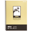 Joy Collection Effective Deli 7697 Sketchbook B5 Professional Art Paper 40 joy collection kopen in de aanbieding