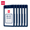 Joy Collection Deli 6 Vertical Id Card Sets Bus Slide Type Employee Badge Dark Blue 8315 joy collection kopen in de aanbieding Joy Collection Deli 6 Vertical Id Card Sets Bus Slide Type Employee Badge Dark Blue 8315 joy collection kopen in de aanbieding