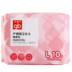 Joy Collection Gb Good Child To Be Produced New Production Period Of Sanitary Napkins Cotton Soft Type S Q60005 joy collection kopen in de aanbieding Joy Collection Gb Good Child To Be Produced New Production Period Of Sanitary Napkins Cotton Soft Type S Q60005 joy collection kopen in de aanbieding