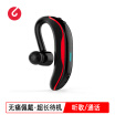 Joy Collection Road Letter Losence F6 Bluetooth Headset Wireless Sports Business Hanging Ear Car Driving Earplugs Long Standby Hd Call Apple Huawei Millet Oppo Mobile Phone Universal Red joy collection kopen in de aanbieding Joy Collection Road Letter Losence F6 Bluetooth Headset Wireless Sports Business Hanging Ear Car Driving Earplugs Long Standby Hd Call Apple Huawei Millet Oppo Mobile Phone Universal Red joy collection kopen in de aanbieding