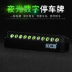 Joy Collection Kang Car Treasure Temporary Stop Sign Mobile Phone Number Double Hidden Type Luminous Parking Card Supplies Black joy collection kopen in de aanbieding Joy Collection Kang Car Treasure Temporary Stop Sign Mobile Phone Number Double Hidden Type Luminous Parking Card Supplies Black joy collection kopen in de aanbieding