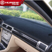 Joy Collection Huazhe Qichen D60 Light Pad 17 Control Instrument Panel Sunscreen Insulation Dark Auto Accessories Modification Special Black Edge joy collection kopen in de aanbieding Joy Collection Huazhe Qichen D60 Light Pad 17 Control Instrument Panel Sunscreen Insulation Dark Auto Accessories Modification Special Black Edge joy collection kopen in de aanbieding