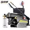 Guide car auto supplies s6 high pressure car washing machine 220V high pressure cleaner copper household car wash water pump car wash S6 promotion version