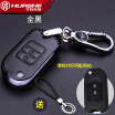 Joy Collection Huashi Honda Crv Ling Pai Xrv Civic Accord Binzhi Jiede Fit Crown Road Leather Car Key Case Cover Buckle Two Fold Black Line joy collection kopen in de aanbieding Joy Collection Huashi Honda Crv Ling Pai Xrv Civic Accord Binzhi Jiede Fit Crown Road Leather Car Key Case Cover Buckle Two Fold Black Line joy collection kopen in de aanbieding