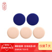 Joy Collection Beijing Made 5 Air Cushion Puff Bb Cream Sponge Foundation Fluffy Fine No Powder Drywet joy collection kopen in de aanbieding Joy Collection Beijing Made 5 Air Cushion Puff Bb Cream Sponge Foundation Fluffy Fine No Powder Drywet joy collection kopen in de aanbieding