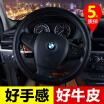 Joy Collection Love Car House Icaroom Steering Wheel Cover First Layer Cowhide Leather Handle Set Four Seasons Universal F 1522 Black joy collection kopen in de aanbieding Joy Collection Love Car House Icaroom Steering Wheel Cover First Layer Cowhide Leather Handle Set Four Seasons Universal F 1522 Black joy collection kopen in de aanbieding