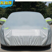 Joy Collection Shuoji 3Xl Silver Gray Car Clothing Volkswagen Magotan Passat Skoda Speed Mai Rui Bao Xl Reiz Name Map Camry Audi A4L New Regal Peugeot 408 Supplies joy collection kopen in de aanbieding Joy Collection Shuoji 3Xl Silver Gray Car Clothing Volkswagen Magotan Passat Skoda Speed Mai Rui Bao Xl Reiz Name Map Camry Audi A4L New Regal Peugeot 408 Supplies joy collection kopen in de aanbieding