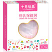 Joy Collection Shiyuejiejing Disposable Breast Milk Storage Bag 200Ml joy collection kopen in de aanbieding