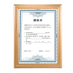Joy Collection Jinlongxing Glosen New Version Of The Business Photo Frame Industrialcommercial Tax Registration Certificate Box A4 joy collection kopen in de aanbieding Joy Collection Jinlongxing Glosen New Version Of The Business Photo Frame Industrialcommercial Tax Registration Certificate Box A4 joy collection kopen in de aanbieding