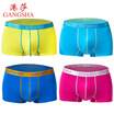 Joy Collection Gangsha Mens Underwear Cotton Boxer Shorts 4 joy collection kopen in de aanbieding