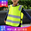 Joy Collection Interesting Reflective Vest Childrens 11 14 Meters Primary School Students Coded Sets Of Clothing Safety joy collection kopen in de aanbieding Joy Collection Interesting Reflective Vest Childrens 11 14 Meters Primary School Students Coded Sets Of Clothing Safety joy collection kopen in de aanbieding