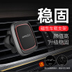 Joy Collection Jinchi Apps2Car M02 Av2S Magnetic Suction Outlet Bracket Car Phone Holder Universal Red joy collection kopen in de aanbieding Joy Collection Jinchi Apps2Car M02 Av2S Magnetic Suction Outlet Bracket Car Phone Holder Universal Red joy collection kopen in de aanbieding