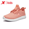 Joy Collection Special Step Childrens Shoes Girls Sports Upgraded Shock Absorber Soles 2018 Autumn New Running 682414119085 Pink Orange 37 joy collection kopen in de aanbieding