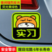 Joy Collection 3M Diamond Reflective Warning Sticker Cartoon Intern Personality Funny Decoration Cover Scratch Car Electric Motorcycle Stroller Helmet Night Safety Film joy collection kopen in de aanbieding Joy Collection 3M Diamond Reflective Warning Sticker Cartoon Intern Personality Funny Decoration Cover Scratch Car Electric Motorcycle Stroller Helmet Night Safety Film joy collection kopen in de aanbieding
