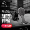 Joy Collection Youshengshi Usams Mobile Phone Car Holder Zj036 Center Console Rotating Bracket Black Instrument Panel Suction Cup Universal Navigation joy collection kopen in de aanbieding Joy Collection Youshengshi Usams Mobile Phone Car Holder Zj036 Center Console Rotating Bracket Black Instrument Panel Suction Cup Universal Navigation joy collection kopen in de aanbieding