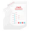 Lu Hao 35 pieces breast milk storage bag milk storage bag breast milk storage milk bottle 250ML milk frozen storage bag 35 pieces