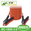 Joy Collection Qiaoba Pure Copper Cord Rescue Car Battery Line Emergency Take Fire Wire Cable 36 Meters Suitable For 46L Displacement joy collection kopen in de aanbieding Joy Collection Qiaoba Pure Copper Cord Rescue Car Battery Line Emergency Take Fire Wire Cable 36 Meters Suitable For 46L Displacement joy collection kopen in de aanbieding
