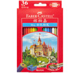 Joy Collection Faber Castell Oily Colored Pencil 36 Paint Set Castle Series Gift Pen joy collection kopen in de aanbieding Joy Collection Faber Castell Oily Colored Pencil 36 Paint Set Castle Series Gift Pen joy collection kopen in de aanbieding