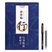 Joy Collection Morninglight M G Hapy0061 Motto Posts Can Be Written Repeatedly joy collection kopen in de aanbieding Joy Collection Morninglight M G Hapy0061 Motto Posts Can Be Written Repeatedly joy collection kopen in de aanbieding