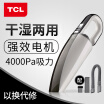 Joy Collection Tcl Car Vacuum Cleaner Cx1 Handheld Portable Wetdry High Power Large Suction 12V Interior Piano Black joy collection kopen in de aanbieding Joy Collection Tcl Car Vacuum Cleaner Cx1 Handheld Portable Wetdry High Power Large Suction 12V Interior Piano Black joy collection kopen in de aanbieding