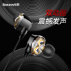 Joy Collection Baseus Headset In Ear Sports Running Computer Double Moving Circle Music Game To Eat Chicken Karaoke Wired Hifi Earphone Call Magic Sound Black joy collection kopen in de aanbieding Joy Collection Baseus Headset In Ear Sports Running Computer Double Moving Circle Music Game To Eat Chicken Karaoke Wired Hifi Earphone Call Magic Sound Black joy collection kopen in de aanbieding